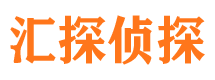 五常寻人公司